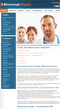 Mobile Screenshot of med-al.ru